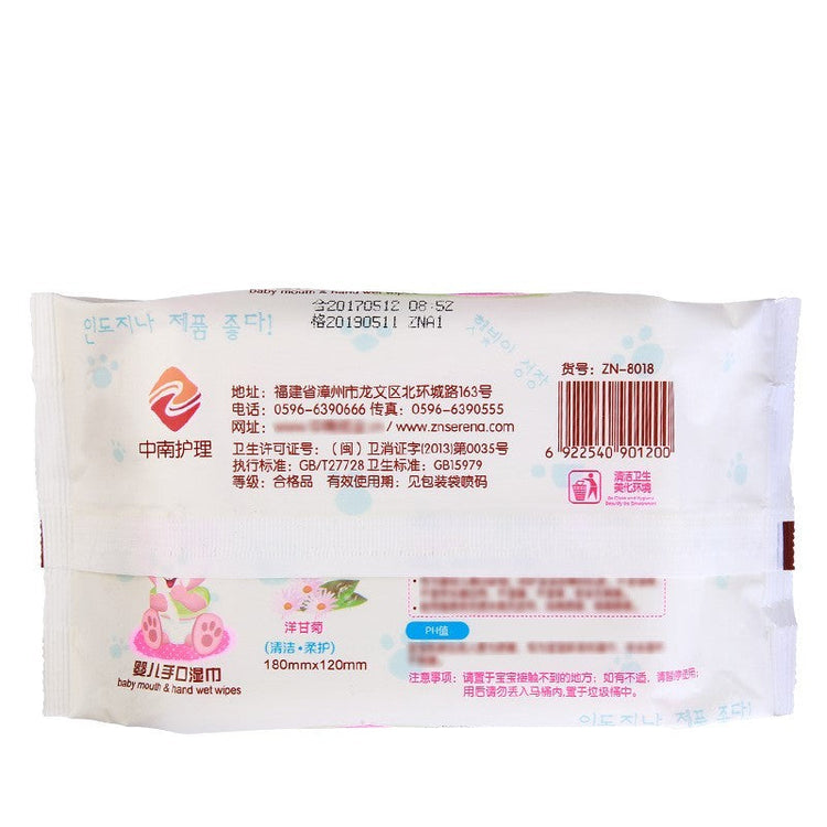 Wet wipes baby 80 pumping baby wipes with lid Pink Iolaus