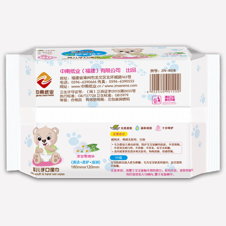 Wet wipes baby 80 pumping baby wipes with lid Pink Iolaus